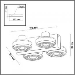 Спот Odeon Light Satelium 3490/4C  - 2 купить